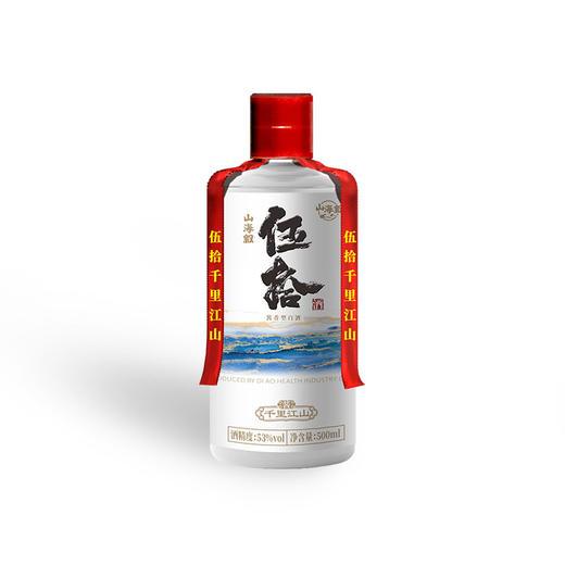 伍拾千里江山酱香型白酒 商品图3