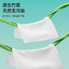 若禺软抽纸国潮竹韧系列5层加厚380张/包原生竹浆干湿两用柔韧亲肤1件40包 RR1406 商品缩略图2