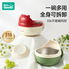 如山宝宝辅食碗婴儿专用喝汤碗儿童吃饭碗外出餐具小怪兽不锈钢碗 商品缩略图0