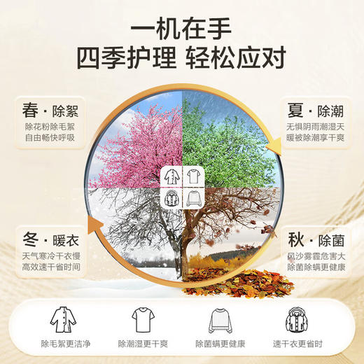 海尔（Haier）云溪386W 10KG变频双擎热泵式烘干机家用烘衣机干衣机 超薄嵌入 HGY100-F386WU1 商品图6