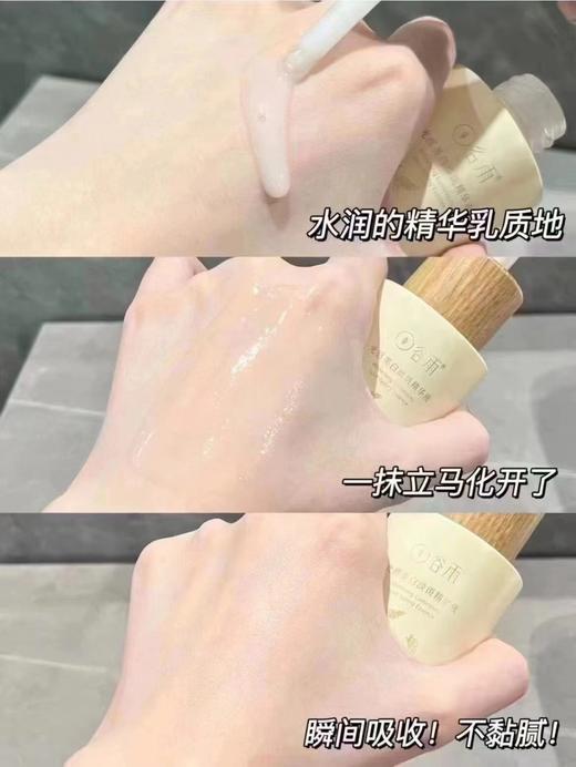 谷雨光感美白淡斑精华液15ml 商品图4