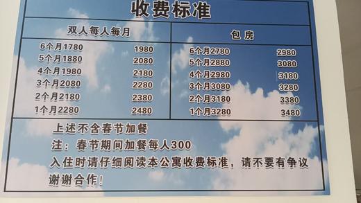 【海南陵水花园公寓基地】含三餐（人均1800-2000）/月  陵水县中心位置，超市、商城、饭店等生活交通便利（8609） 商品图1