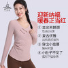 梵美人 F2201N 瑜伽长袖 带胸垫 美人条 新年 商品缩略图1