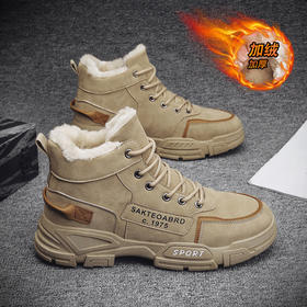 【冬季加绒加厚马丁靴】 男鞋防滑耐磨保暖棉鞋潮流工装靴百搭雪地靴