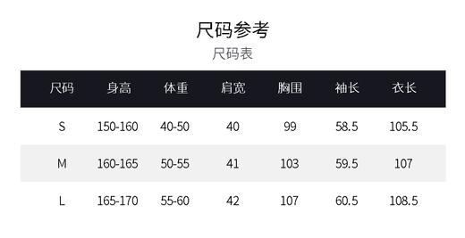 MAXRIENY精致优雅感系带收腰羽绒服女24冬新款鸭绒保暖外套中长款(货号:MS85DC766) 商品图5