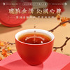 凤牌正宗滇红芽魂金芽系列珍品150g礼盒装 商品缩略图2