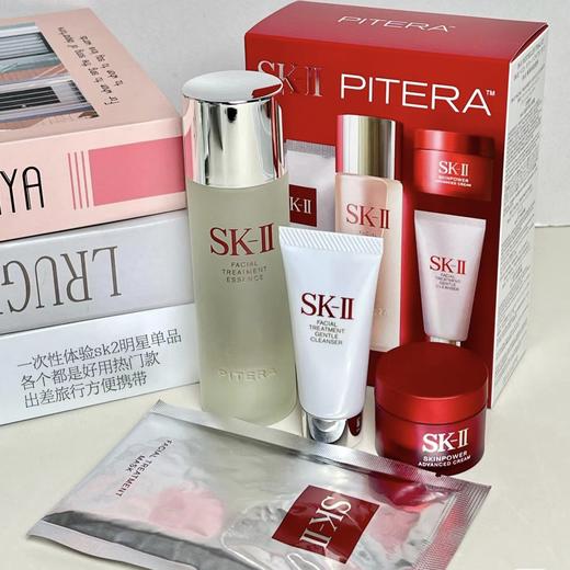 SK2畅销体验套装 商品图0
