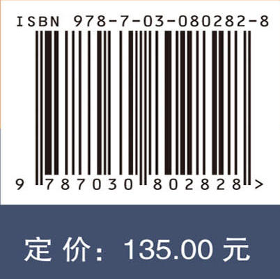 远程ICU临床实践 商品图3