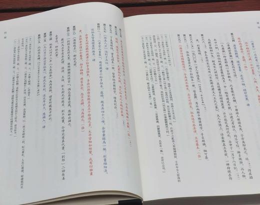 批校经籍丛刊  史部01：《语石》，上下两册，16开，布脊精装，[清]叶昌炽著，顾廷龙批校，浙江古籍出版社2024年11月一版一印，784页，定价598元，毛边本448元，普通版358元。 商品图14