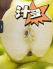 帝青苹果  甜脆口  苹果香味更浓 商品缩略图3