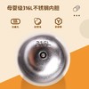 德国Thermos膳魔师 | 农场系列绵羊/奶牛保温杯（无杯套）宝宝水杯 可拆卸式把手 305ml 12月+ 商品缩略图4