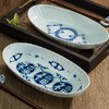 蓝凛堂吉祥菱形椭圆鱼盘（TNMYK9K） 商品缩略图2