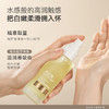 【亲友内购】【不叠加其它活动】【持美白特证】水之蔻女保湿滋润秋冬美白沁润身体精华油 60ml 商品缩略图5