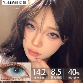 illusionDuck月抛--零碎海