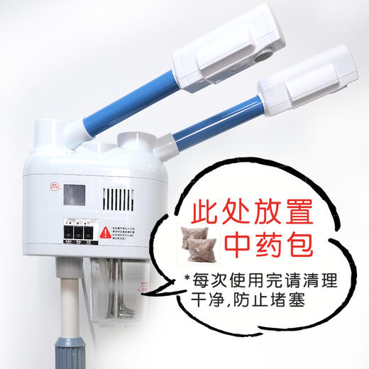 DT-789A双管中草药冷热喷雾机 商品图1