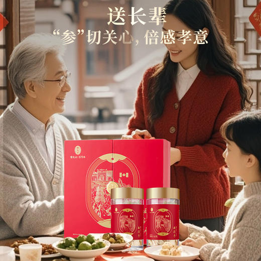 雷允上直营 | 加拿大西洋参片120g（60g*2罐， 直径约1.2-1.4cm）/礼盒 人参皂苷含片 商品图4