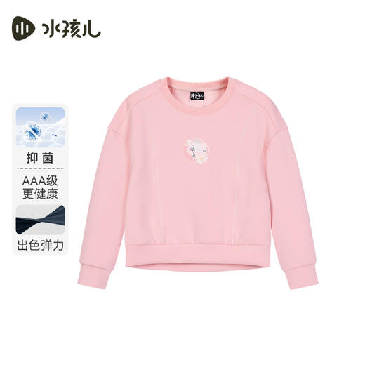 水孩儿童装春季新款女童卫衣运动弹力抑菌中大童套头衫休闲宽松款 商品图2