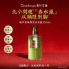 【够意思】DearIrean独特艾琳福开禄柚系列（YW） 商品缩略图2