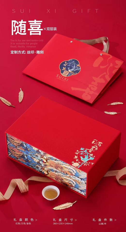 【红色.摆泡一斤】30元1套.整箱12套 商品图0