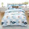 【自营】 猫和老鼠Tom and Jerry 100纯棉四件套 蓝白方格 200*230cm 商品缩略图0