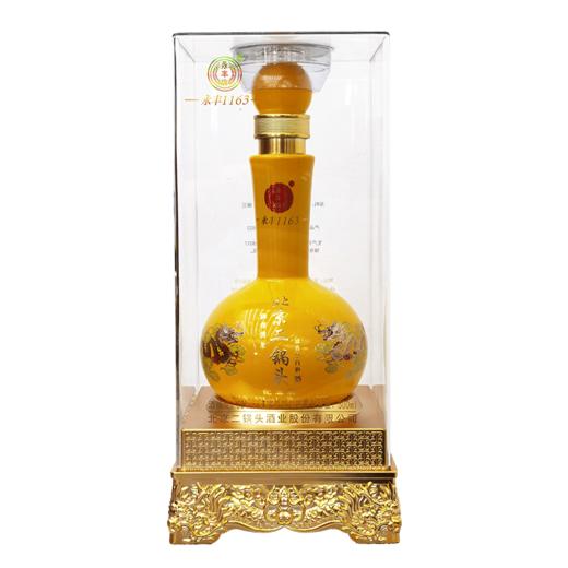 【年货节】永丰 纪念版 御尊黄龙 清香型 52度 500ml 商品图1