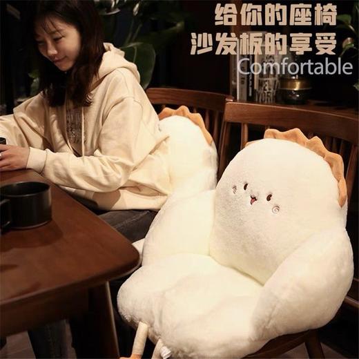 土司面包坐垫全包围懒人沙发学生座椅垫柔软兔毛绒舒适居家用品 商品图1