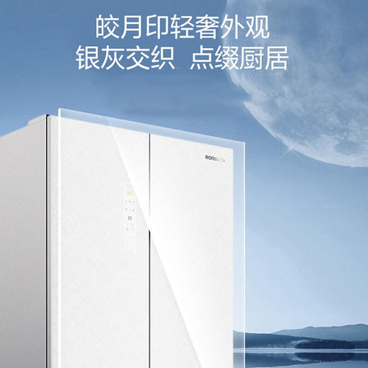 容声（Ronshen） 容声518升冰箱法式多门四开门冰箱家用蓝光养鲜无霜除菌嵌入式大容量白色国补 BCD-518WKM1MPGZA-GQ51 皎月印 商品图1