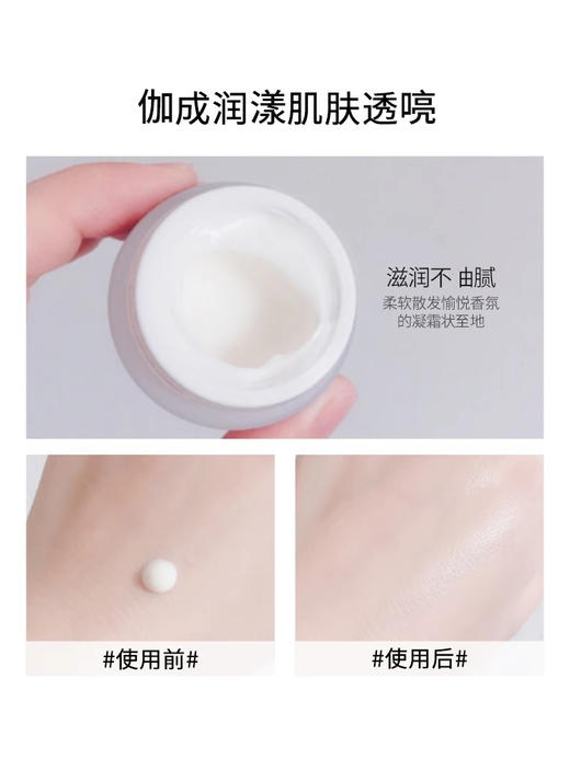 3瓶价=45ml！Lancome兰蔻净澈焕肤亮白霜15ml 体验装保湿提亮 改善暗黄极光面霜 商品图3