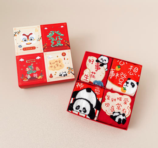 🧧今年最nice的新年袜【HOPENONO蛇年限定福袜】4双礼盒装 巨可爱的发财蛇~简直是本命蛇啊~✨提花礼盒装蛇年本命大红袜年轻人的本命袜 商品图7