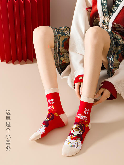 新年恭喜发财的【HOPENONO小富婆发财红袜】🧧逍遥又快活的开运红袜🎈 做个小富婆~逍遥又快活~🎉钱多多的开运新年红袜希望大家明年嘎嘎暴富！ 商品图2