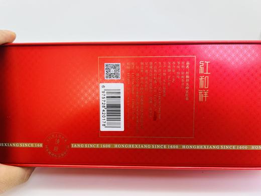 五峰白溢春宜红金骏眉红茶 红和祥·和款礼盒300g 商品图5