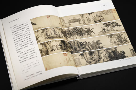 【现货】《题画诗的鉴赏与创作》 尚佐文著 商品图2