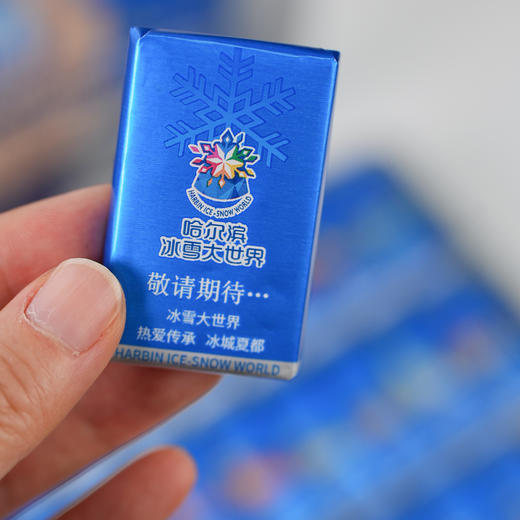 「哈尔滨文旅力荐」超越 冰雪大世界梦幻之旅巧克力10克*30块/我在黑龙江等你榛仁牛奶巧克力10克*30块 商品图7