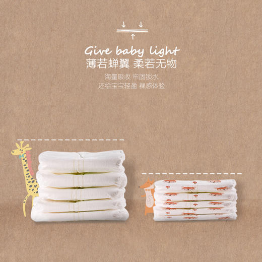 【89元4包】碧芭宝贝疯狂动物迷系列纸尿裤拉拉裤2包装，尺码图中为2包片数之和 商品图3