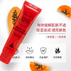 澳洲澳大利亚Oliviam天然木瓜膏万用木瓜膏25g/支 商品缩略图0