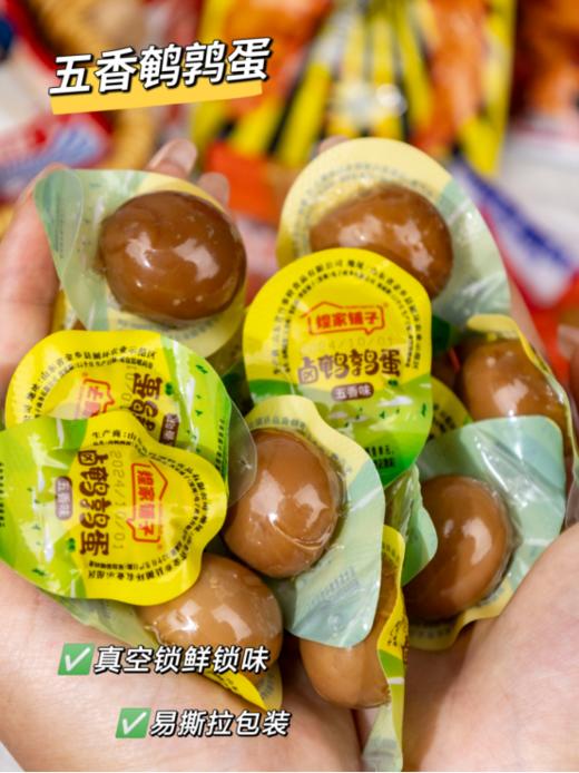 （1.20上午截单）🌸卤味+小食🎁塞满美味皆新意【煌家铺子卤味大礼包】肉食脑袋必冲的肉宴狂欢😋 🌈肉质紧实越嚼越香，10多款一次吃到爽！！  商品图7