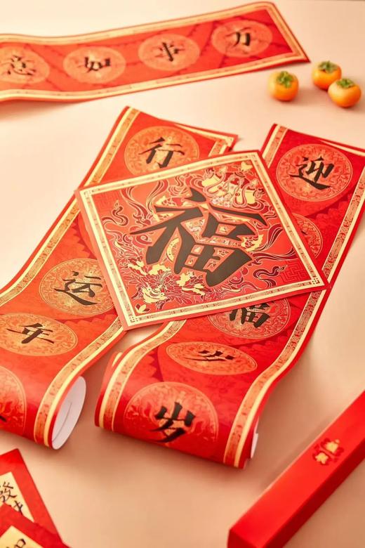 雍和宫蛇年祈福礼盒！财运、事业、健康、姻缘起飞！ 商品图4