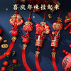 【新春礼包】过年送福新春锦鲤福桶挂件套装，一套带回家，欢喜过大年 商品缩略图1