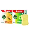 滴露健康抑菌香皂 柑橘沁爽 115克*3+松木清新 115克*3 商品缩略图0