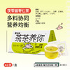 【绮】塞翁福 茶茶养你  茯苓酸枣仁茶40克 商品缩略图5