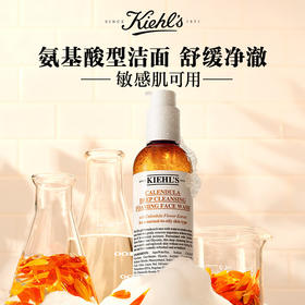 科颜氏金盏花洁面啫喱230ml