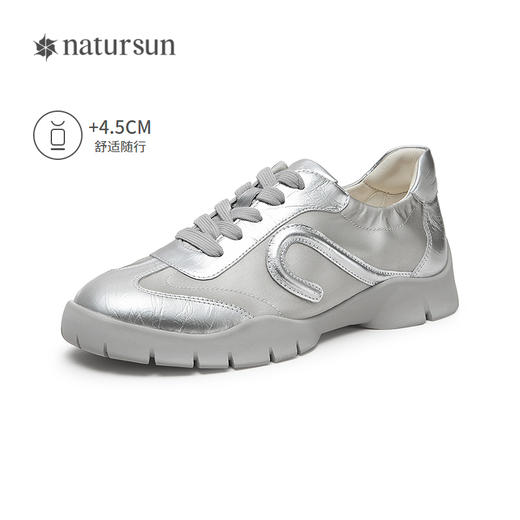 natursun时尚休闲鞋女厚底银色鞋子内增高运动休闲鞋N25190316 商品图1