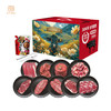 【自营】 食中隽品 9款牛肉 安格斯雪花牛排/牛肉饼牛肋排等 进口原切牛排 牛排礼盒 赠送黑胡椒酱/精美刀叉 1430g 顺丰冷链配送 商品缩略图0