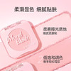 菲鹿儿单色腮红自然胭脂哑光裸粉膨胀收缩色元气低饱和氛围修容盘 商品缩略图1
