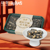 【春节限定】徽韵芝麻花生糖 商品缩略图1