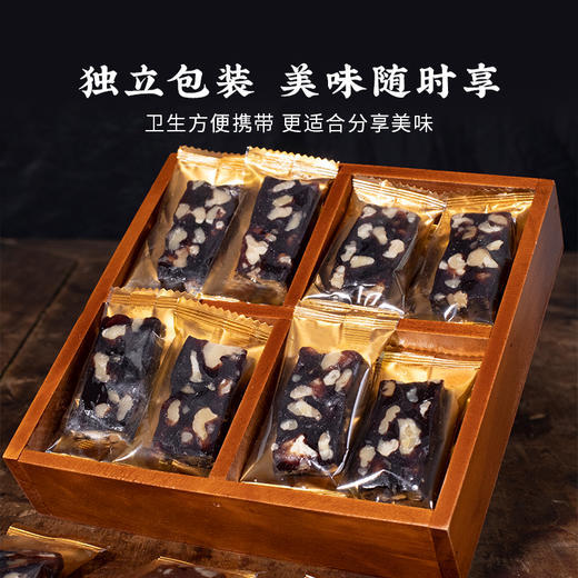 【社群专享】血糯米核桃糕黑芝麻核桃糕手工新中式糕点软糯营养孕妇零食 商品图3