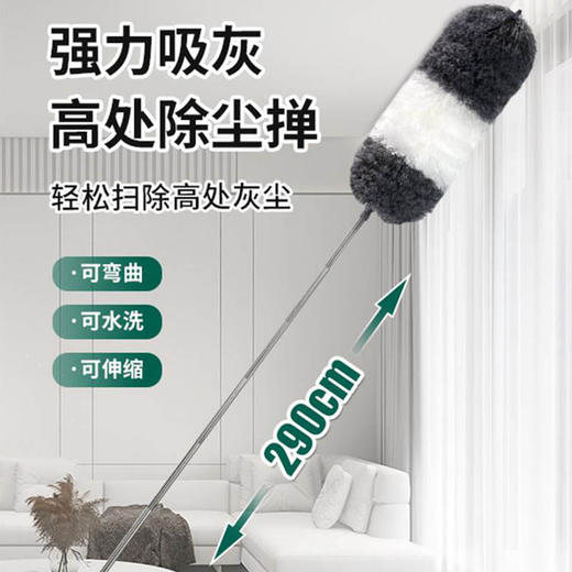 【鸡毛掸子除尘】家用清洁工具 可伸缩神器 打扫卫生神器 车用灰尘掸子  商品图1