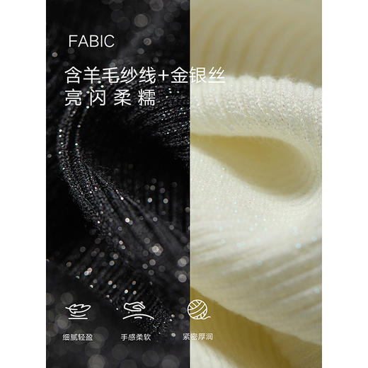 棉仓352606005-圆领坑条星空开衫 商品图2