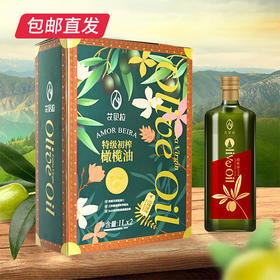 山茶橄榄调和油 1L*2【包邮直发】