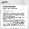 科颜氏高保湿三件套 白盒 商品缩略图4